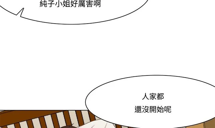 处子猎人-第10话 - 图片 49