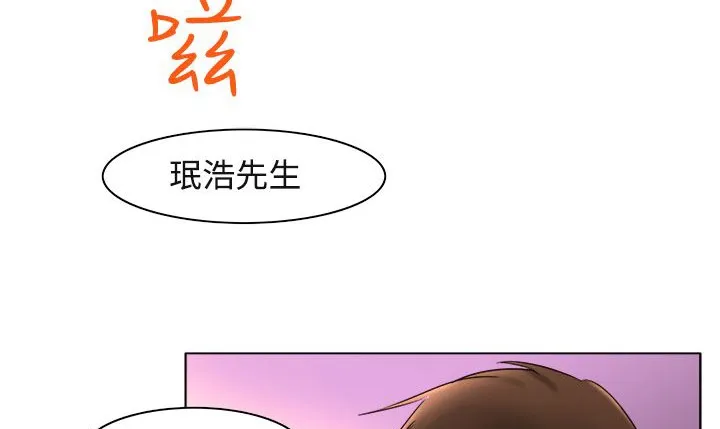 处子猎人-第10话 - 图片 76