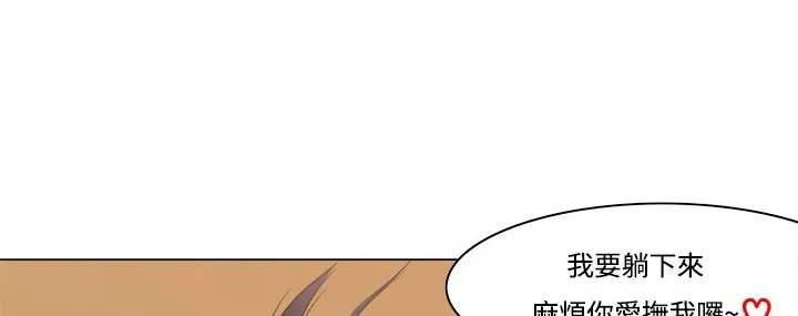 处子猎人-第10话 - 图片 95