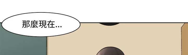处子猎人-第10话 - 图片 136