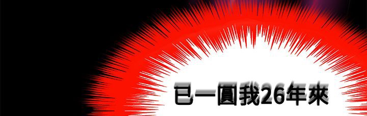 處子獵人第10話