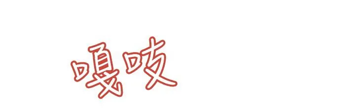 处子猎人-第10话 - 图片 153