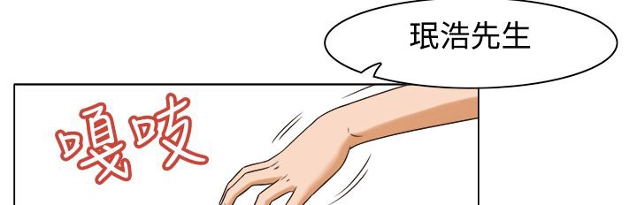 处子猎人第10话