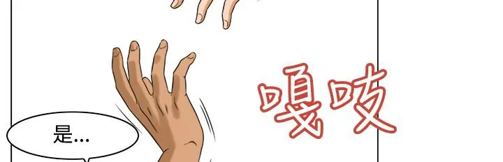 处子猎人-第10话 - 图片 163