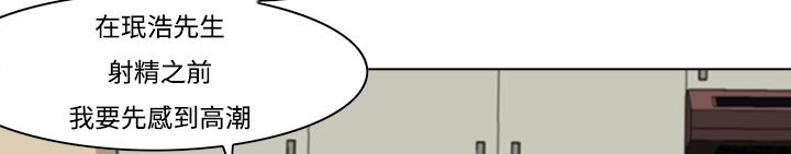 处子猎人第10话