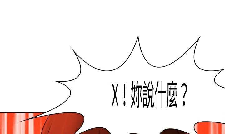 处子猎人-第10话 - 图片 197