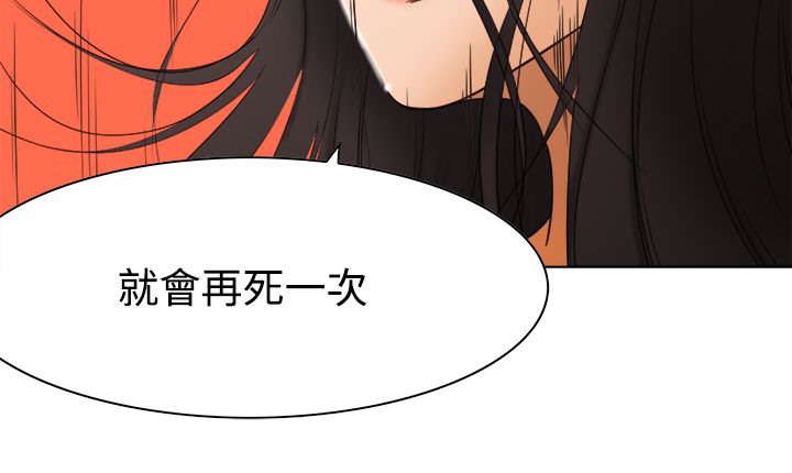 處子獵人第11話