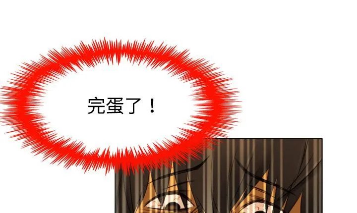 处子猎人-第11话 - 图片 15