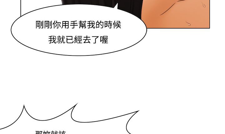 处子猎人第11话