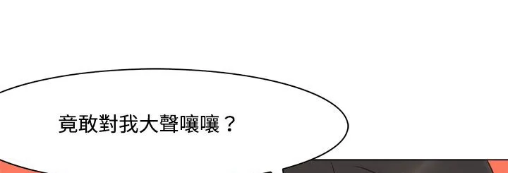 处子猎人-第11话 - 图片 36