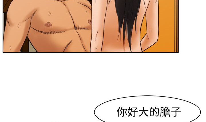 处子猎人第11话