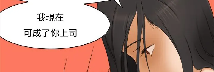 處子獵人第11話