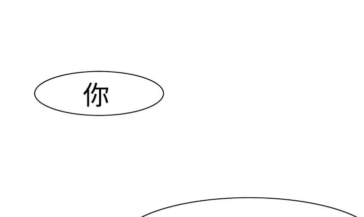 处子猎人-第11话 - 图片 57
