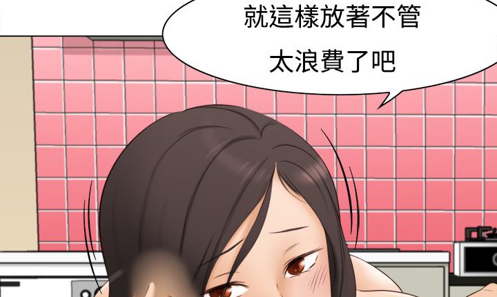 處子獵人第11話