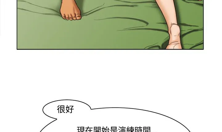 处子猎人-第11话 - 图片 62
