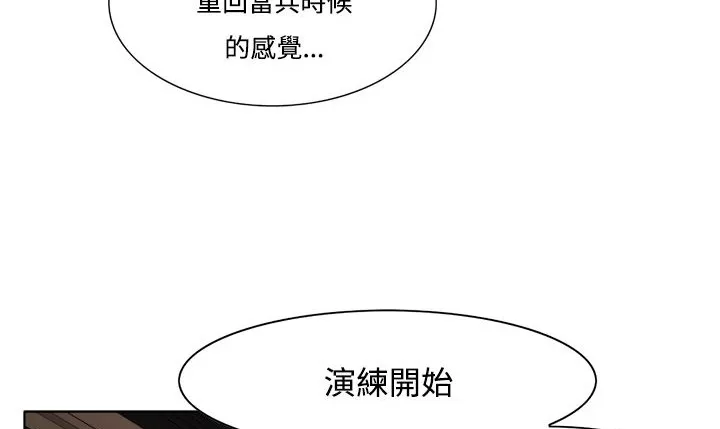 处子猎人-第11话 - 图片 76