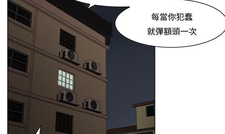 处子猎人-第11话 - 图片 77