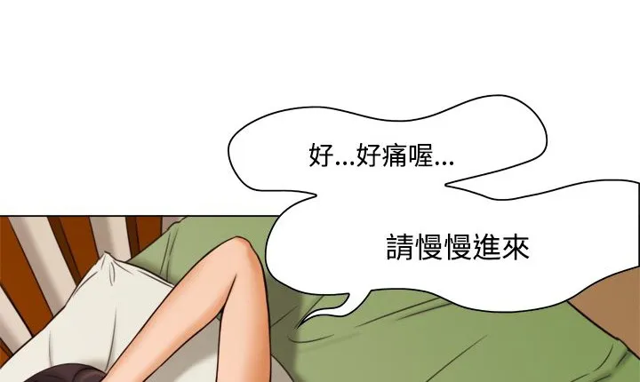 處子獵人第11話
