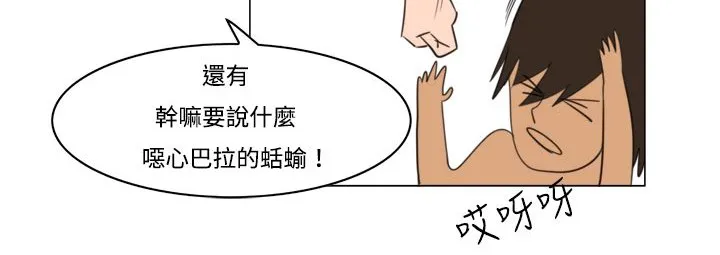 處子獵人第11話