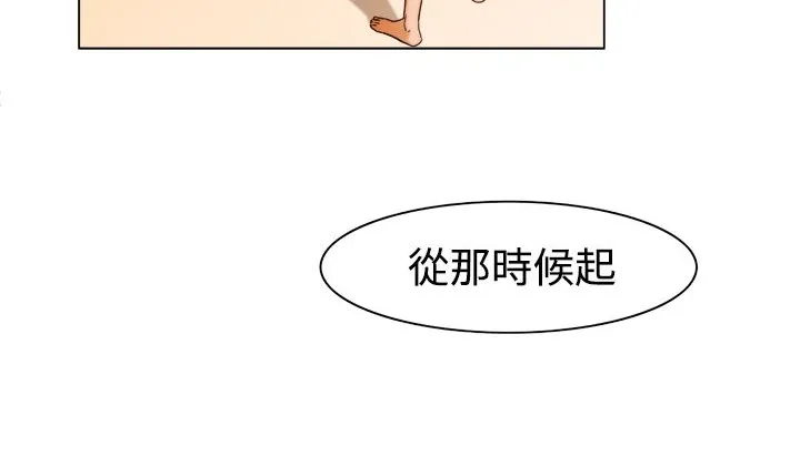 处子猎人-第11话 - 图片 104