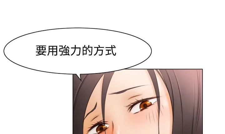 處子獵人第11話