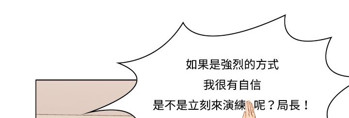 处子猎人第11话