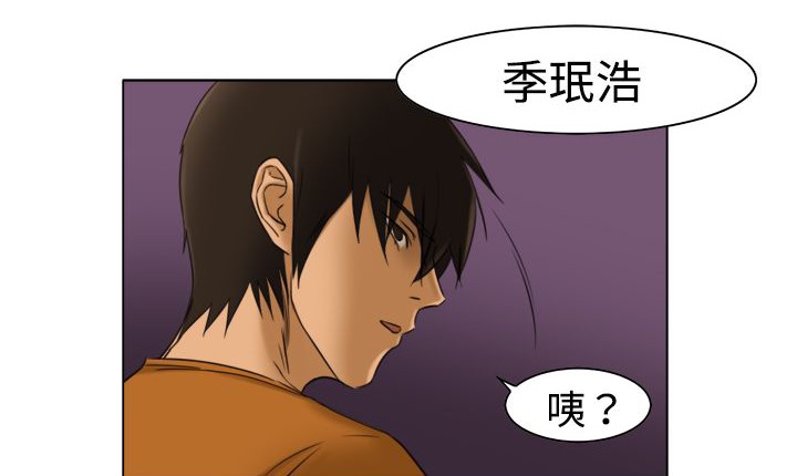 處子獵人第11話