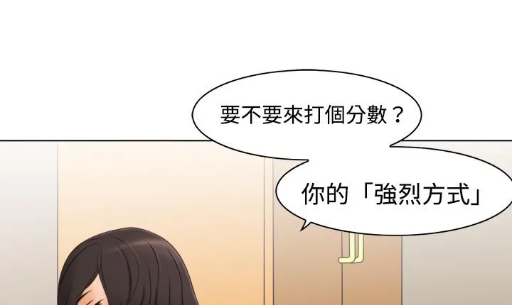 处子猎人-第11话 - 图片 117
