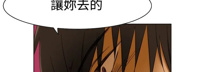 處子獵人第11話