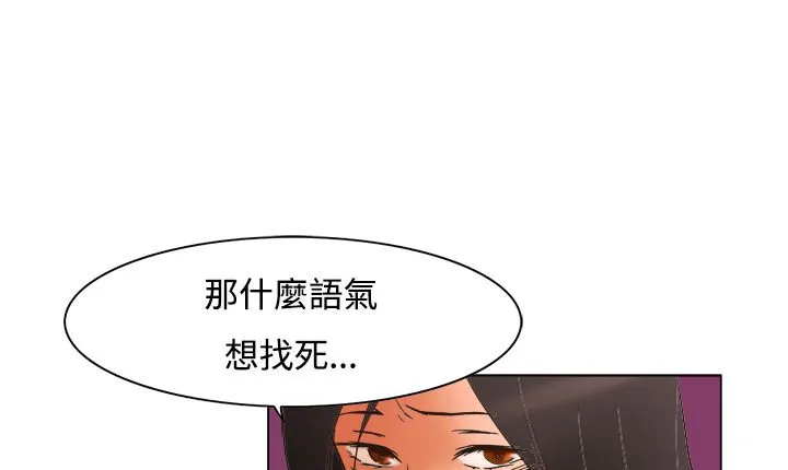 處子獵人第11話