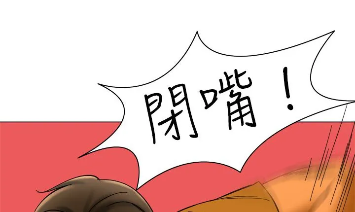 處子獵人第11話