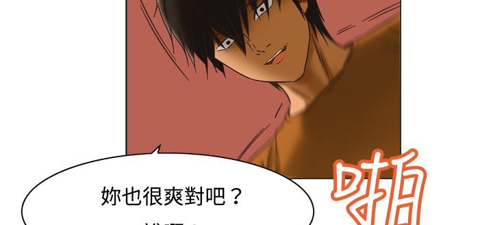 处子猎人第11话