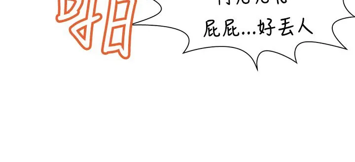 处子猎人-第11话 - 图片 154