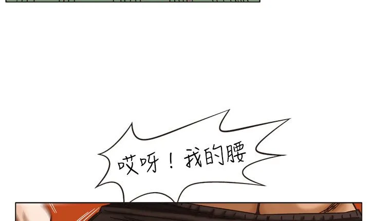处子猎人-第11话 - 图片 159