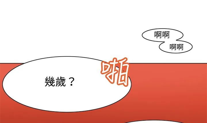 处子猎人-第11话 - 图片 169