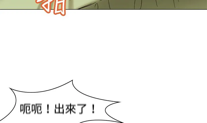 处子猎人-第11话 - 图片 172