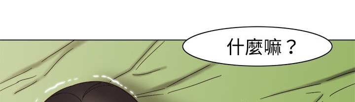 处子猎人第11话