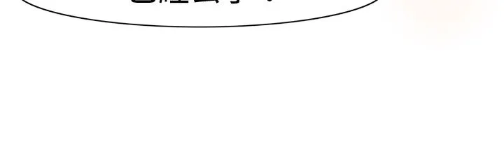 處子獵人第11話