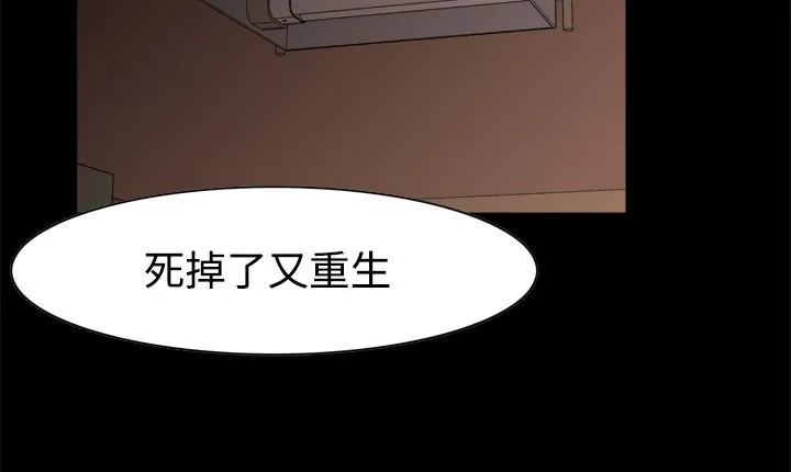 處子獵人第11話