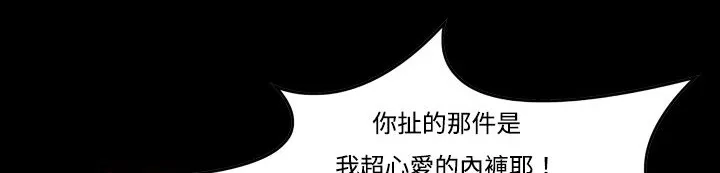 处子猎人-第11话 - 图片 191