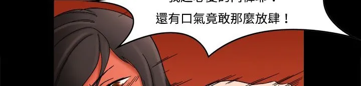 处子猎人-第11话 - 图片 192