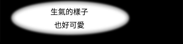 处子猎人第11话