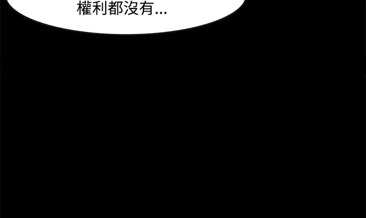 處子獵人第11話