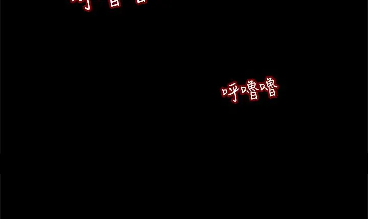 处子猎人-第11话 - 图片 202