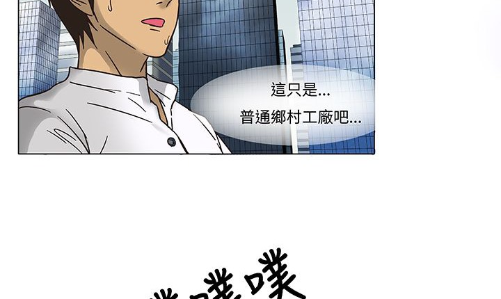 处子猎人第12话