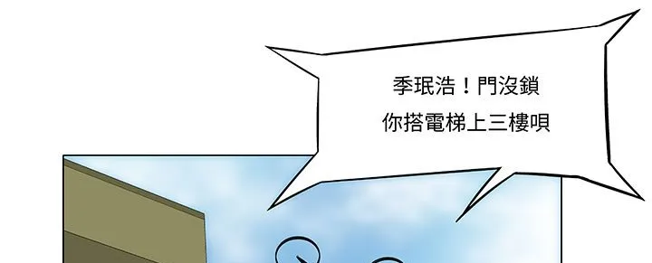 处子猎人-第12话 - 图片 22