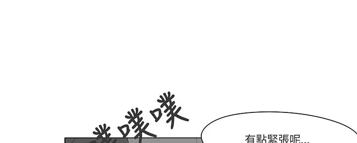 處子獵人第12話