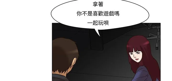处子猎人-第12话 - 图片 41