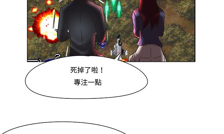 处子猎人第12话