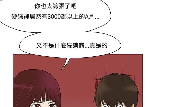 处子猎人-第12话 - 图片 49